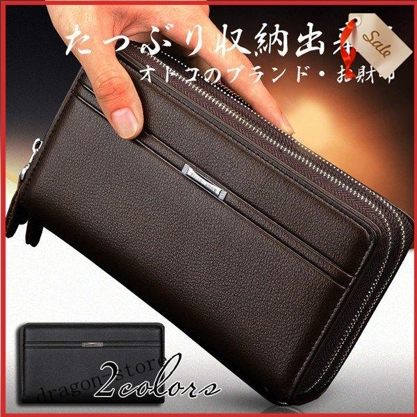 財布 長財布 メンズ ラウンドファスナー Puレザー L字ファスナー 革財布 さいふサイフ 多機能 大容量 カード多収納 コイン入れ スマホ対応 Dragon Store Locdnk ドラゴンストア 通販 Yahoo ショッピング