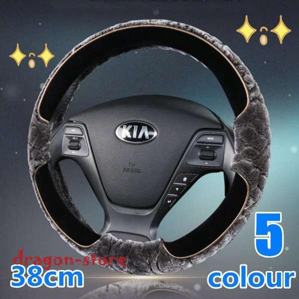 ハンドルカバー汎用ステアリングカバー5色カー用品滑り止めドライビング便利グッズおしゃれ軽自動車 Dragon Store Shimaq ドラゴンストア 通販 Yahoo ショッピング