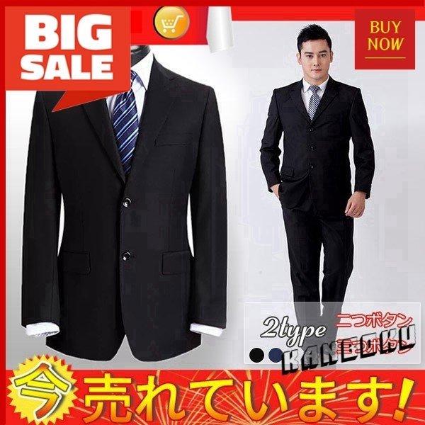 人気ランキング 大きいサイズあり スーツ メンズ ビジネススーツ 就活 リクルートスーツ セットアップ 二点セット 上着 パンツ 紳士服 パーティ Partingchudong Kangea ドラゴンストア 通販 Yahoo ショッピング