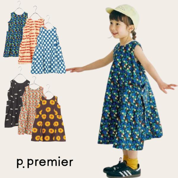 【商品説明】＼ 元気いっぱい！夏すぎる！ ／薄手でハリのある布帛素材を使用した、コーディネートの主役になる派手柄ワンピース。サイドのポケットにたっぷりタックを入れた、ボリューム感のあるシルエットがかわいい一枚。普段のお出かけから旅行やリゾー...