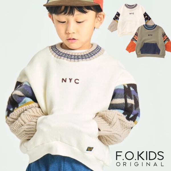 F.O.KIDS ニットドッキング プルオーバー エフオーキッズ R411105 トレーナー 長袖 長そで 男の子 女の子 ベビー キッズ 子ども服