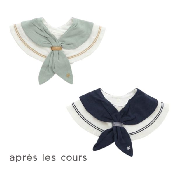 【商品説明】apres les cours(アプレレクール)のスタイ・エプロン「セーラーカラースタイ」は、おようふくとのスタイリングも楽しめるデザインで、ベビーギフトや出産祝いにもおすすめ【サイズ】70-90：スタイ丈8.5 スタイ幅27....