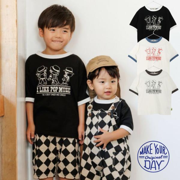 子供服 メイクユアデイ POP MUSIC半袖リンガーTシャツ キッズ 半袖 Tシャツ 男の子 女の子 M520122