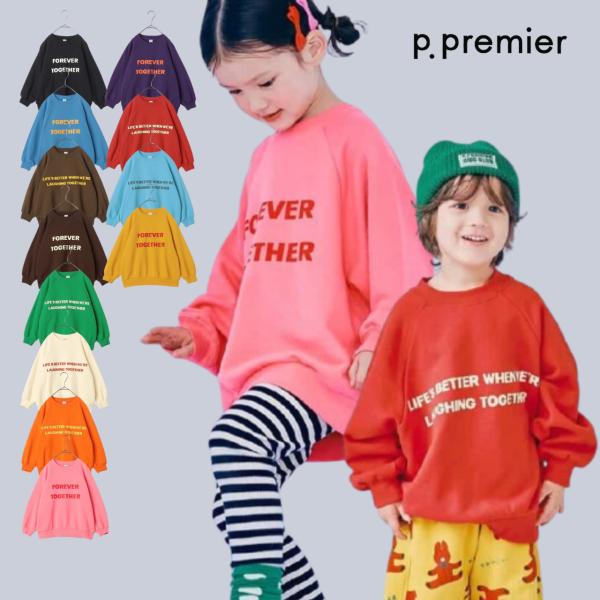 p.premier 親子お揃いで イロチ買いしたい ロゴトレーナー ピードットプルミエ トレーナー 子供服 キッズ 男の子 女の子 2026秋 P411016