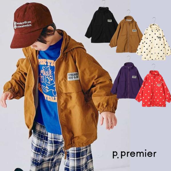 p.premier フードがしまえるマウンテンジャケット　ピードットプルミエ 子供服 アウター ジャンパー 男の子 女の子 P405016