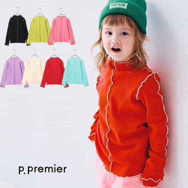 p.premier イロチ買いしたいメロウリブトップス ピードットプルミエ 長袖 ロンT キッズ 男の子 女の子 P406076