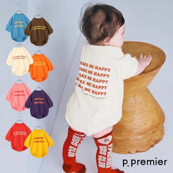 p.premier 親子お揃いで イロチ買いしたい ロゴトレーナー カバーオール ピードットプルミエ ベビー服 長袖 男の子 女の子 P432016