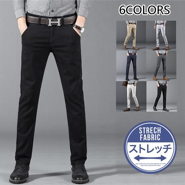 チノパンツ メンズ ゴルフパンツ スキニー スリムパンツ ストレッチ