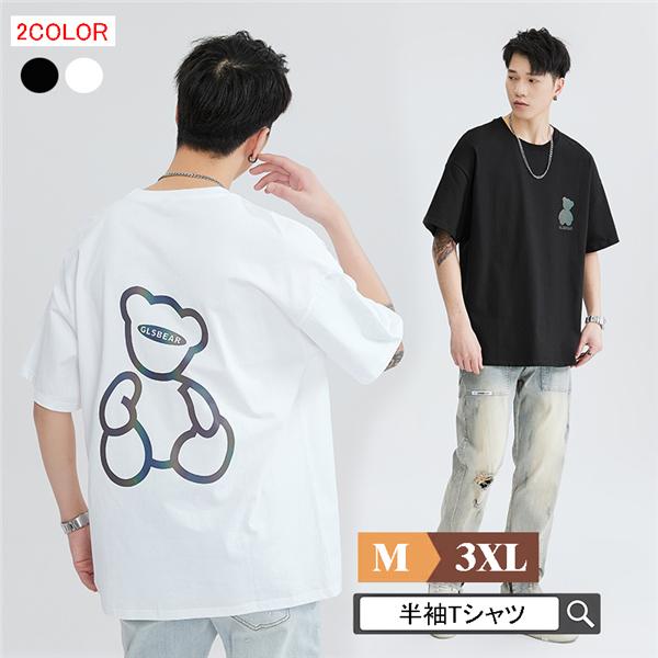 Tシャツ メンズ 半袖 夏服 かわいい ティーシャツ 人気 蛍光プリント