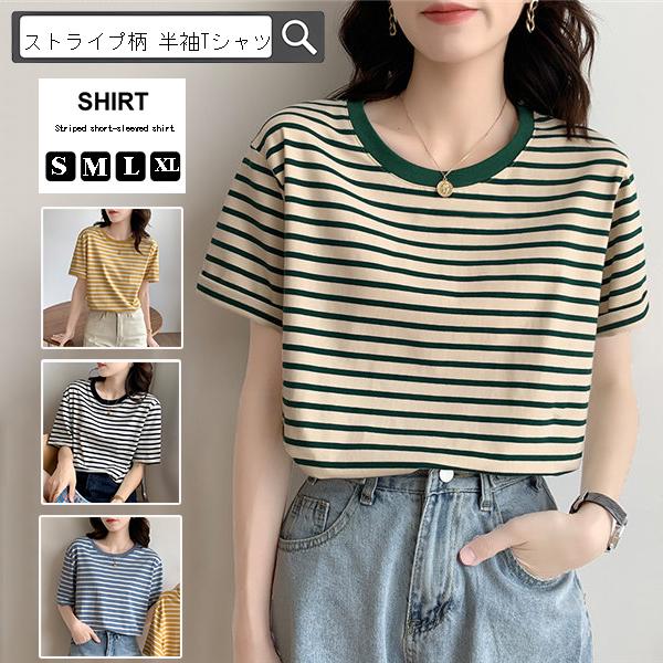ストライプ柄tシャツ レディース 半袖Tシャツ 半袖 tシャツ マルチ