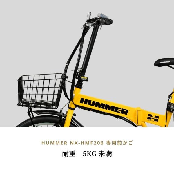 NX−HMF206専用前かご　取付簡単　小型で便利　耐重5KG未満
