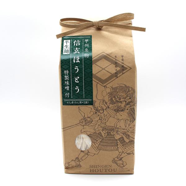 米袋がパッケージで山梨ならではの武田信玄。高級感もあり信玄の顔の迫力がなんとも言えません。麺は八ヶ岳南麓湧水群の一つ”女取湧水”の水で練り上げたほうとう麺。幅広・肉厚の麺がもちもちしていて味噌がよく染み込みます。・内容量400ｇ　（めん30...