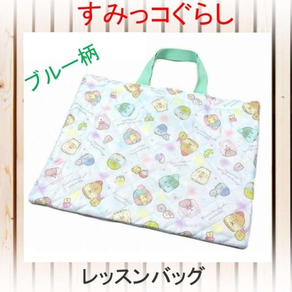 レッスンバック 楽天市場】キャラクター レッスンバッグ キッズ/子供/園児/小学生/男子