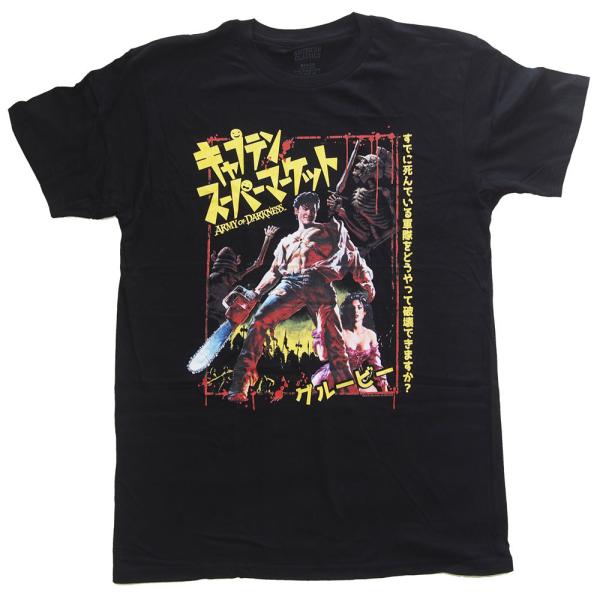 ARMY OF DARKNESS・死霊のはらわた3・キャプテン・スーパーマーケット・JAPANESE・Tシャツ・映画Tシャツ