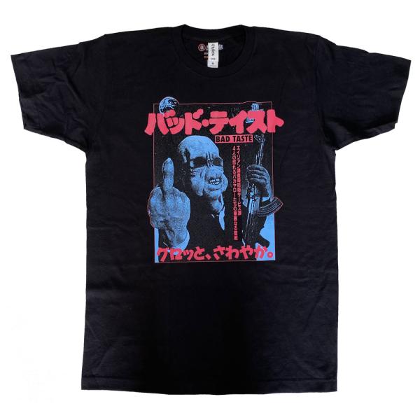dragtrain_badt-jap