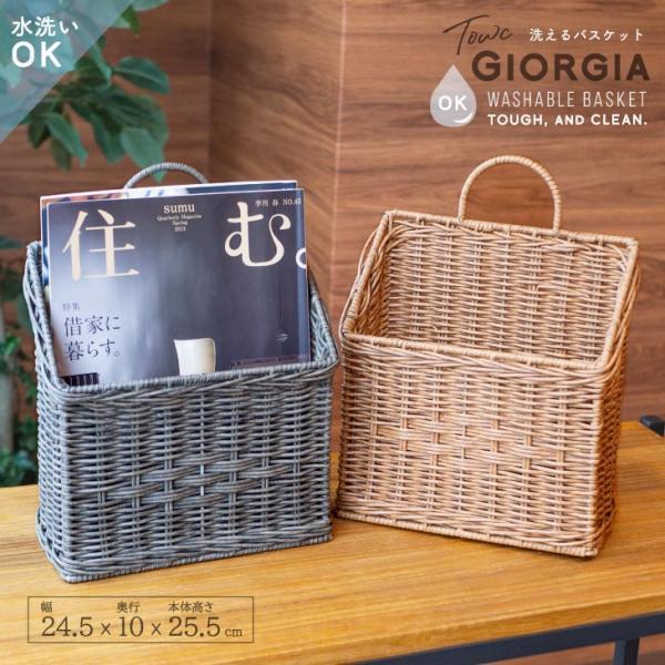 持ち手付きカゴ 洗える バスケット カゴ 収納 おしゃれ かご 北欧風 持ち手付き