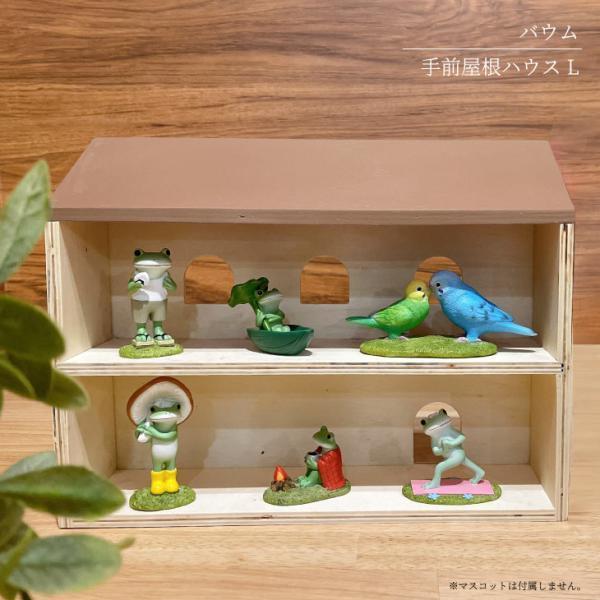 可愛いハウス型の飾り棚