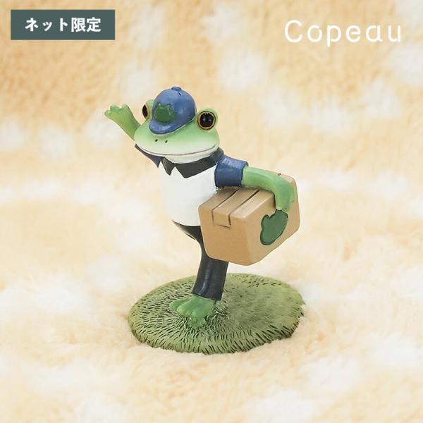 ≪ネット限定≫コポー カエル かえる 雑貨 コポーカエル コポー