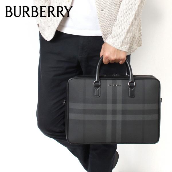BURBERRY バーバリー AINSWORTH エインズワース ブリーフケース