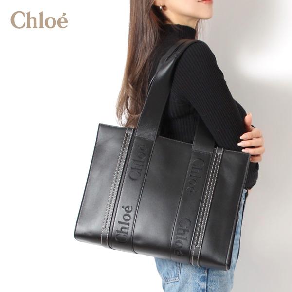 【美品】クロエ woody ❤️ ショルダーバッグ Chloe（クロエ） WOODY ミディアム トートバッグ【001 BLACK