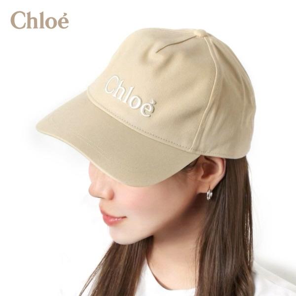 Chloé ベージュ刺繍ロゴキャップ58cm