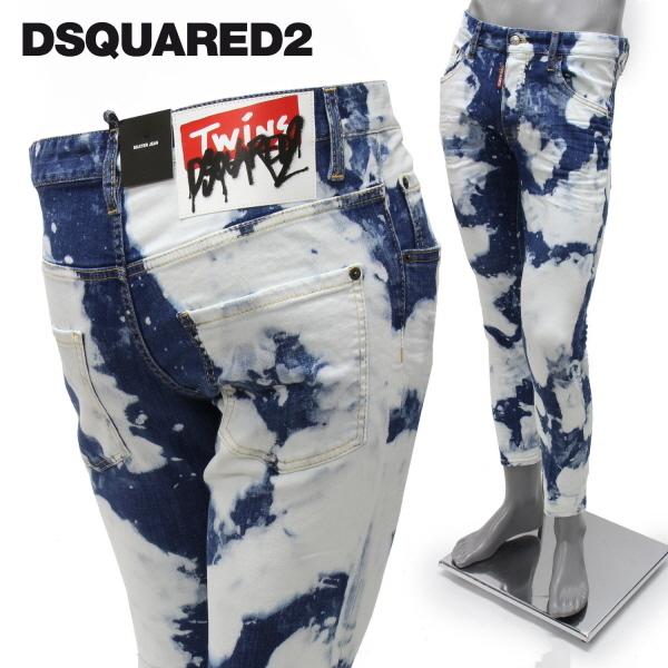 ダブル／ミストブルー Dsquared2 スケーター 42 44 2020ss スポット