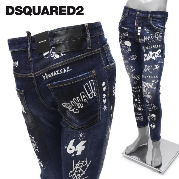 配送日指定可 新品 Dsquared2 2022ss スケーター グラフィック 落書き