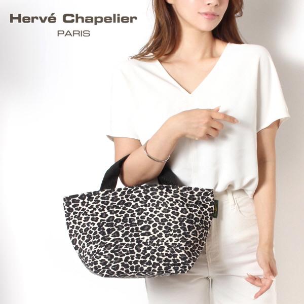 Herve Chapelier エルベシャプリエ HERVE CHAPELIER ナイロン 舟