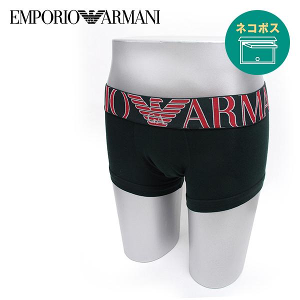 エンポリアルマーニ EMPORIO ARMANI [ネコポス発送]エンポリオアルマーニ ボクサー