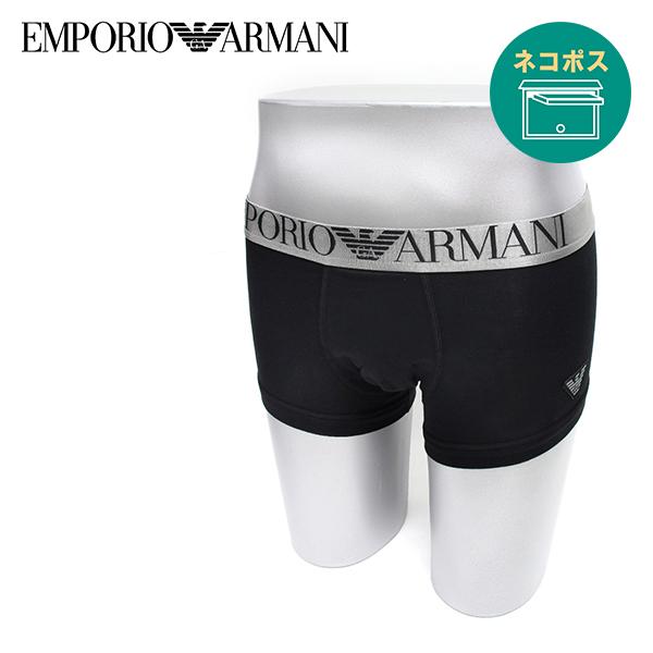 EMPORIO ARMANI [ネコポス発送]エンポリオアルマーニ ボクサー