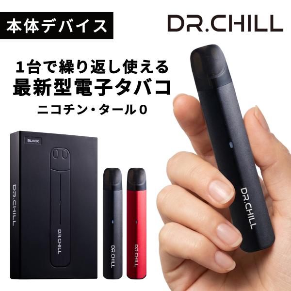 �y�{�̃f�o�C�X�z�h�N�^�[�`������ / �d�q�^�o�R /�{�̃f�o�C�X/�׃C�v VAPE �V�[�V��/��e�� �։��T�|�[�g �j�R�`��/�^�[��0/�J��Ԃ��g�p�\ ���i�摜