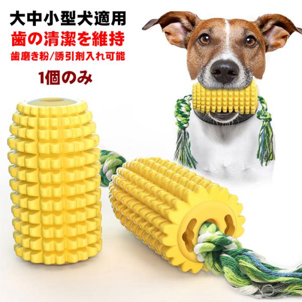 犬 歯磨き 安全の人気商品 通販 価格比較 価格 Com