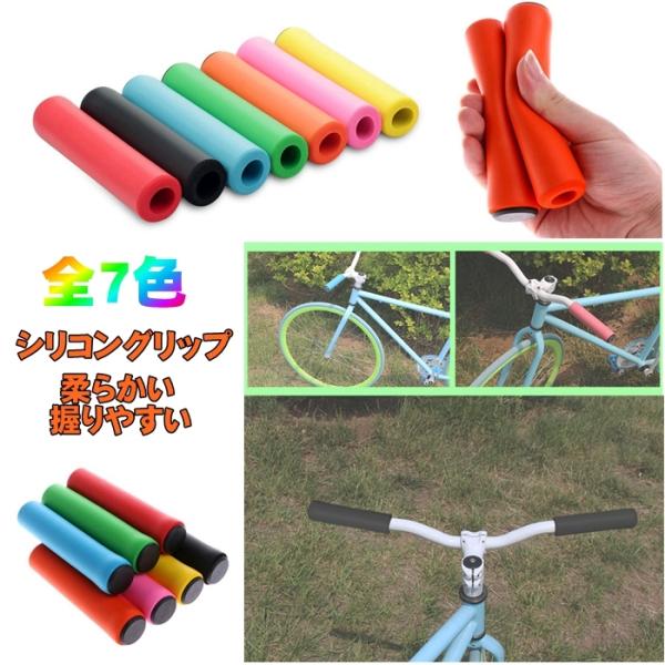 BMX 自転車パーツ - 自転車用グリップ・バーテープの人気商品・通販 