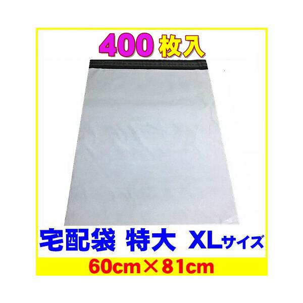 z rj[  XL  400 Ɩp ̓e[vt F |45L zprj[ 傫