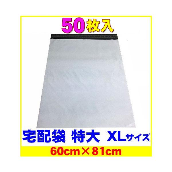 z rj[  XL  50 F |45L zprj[ 傫 Ɩp ̓e[vt