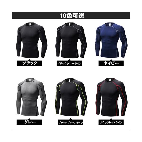 コンプレッションウェア シャツ 長袖 インナーシャツ 丸首 春 秋 冬 吸汗速乾 スポーツ インナー メンズ アンダーウェア ランニング トレーニング /【Buyee】 日本代购平台-产品购物网站大全-Buyee一站式代购 bot-online コンプレッションウェア シャツ 長袖 インナーシャツ 丸首 春 秋 冬 吸汗速乾 スポーツ インナー メンズ アンダーウェア ランニング トレーニング /【Buyee】 日本代购平台-产品购物网站大全-Buyee一站式代购 bot-online