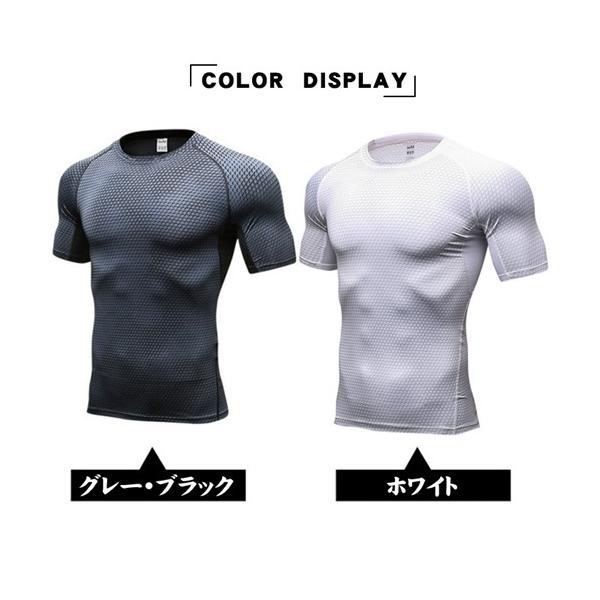 コンプレッションウェア シャツ 半袖 インナーシャツ 丸首 春 夏 秋 吸汗速乾 スポーツインナー メンズ アンダーウェア Buyee Buyee Japanese Proxy Service Buy From Japan Bot Online