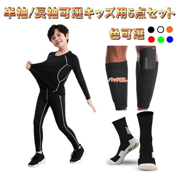 dream-brother_nykid5set