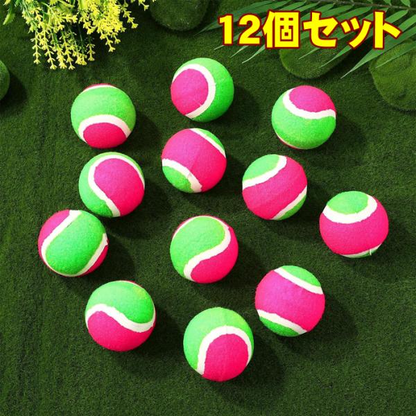 硬球 12個 お手玉 マジックナイン用ボール キャッチボール 野球 ピッチング 練習  投球練習 安全 キッズ リトミック