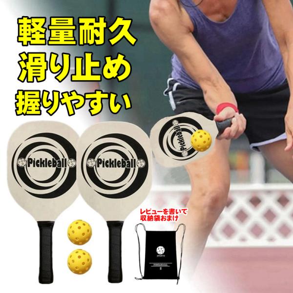 dream-brother_pickle-set