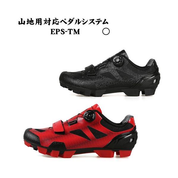 サイクルシューズの通販・価格比較 - 価格.com