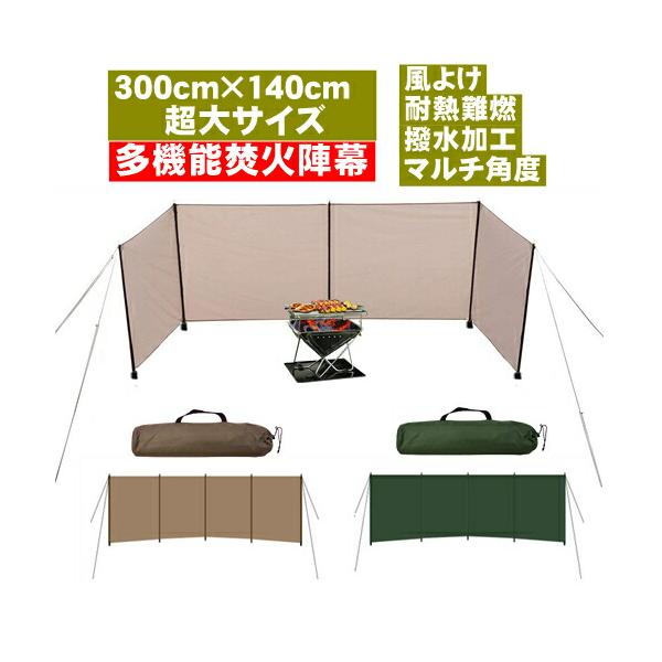 [Release date: January 26, 2026]注意:商品画像にグリーンの陣幕ありますが、それはあくまで展示用です。選択肢のカーキーはグリーンではありません、予めご了承ください。【商品詳細】サイズ：展開時/横300×高さ14...