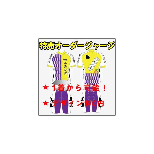 ㉺Zbg ꒅ \ TCN TCNO`[ I[_[W[W ㉺Zbg TCNW[W EFA XLX[c [hoCN