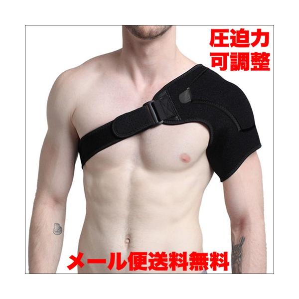左右兼用 肩サポーター ショルダーガード フリー 肩鎖関節 肩 サポーター 肩痛 サポート肩こり 解消 姿勢矯正 冷え性 五十肩 脱臼 :shoulder-01:dream-brother - 通販 - Yahoo!ショッピング 左右兼用 肩サポーター ショルダーガード フリー 肩鎖関節 肩 サポーター 肩痛 サポート肩こり 解消 姿勢矯正 冷え性 五十肩 脱臼 :shoulder-01:dream-brother - 通販 - Yahoo!ショッピング