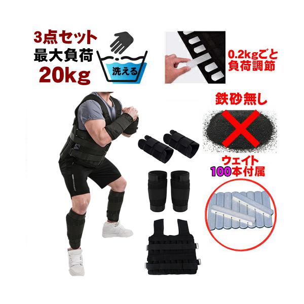 ウェイトベスト ウエイト ジャケット パワー ベスト10KG 調整 ウェイトベスト ウエイト ジャケット パワー ベスト10KG 調整