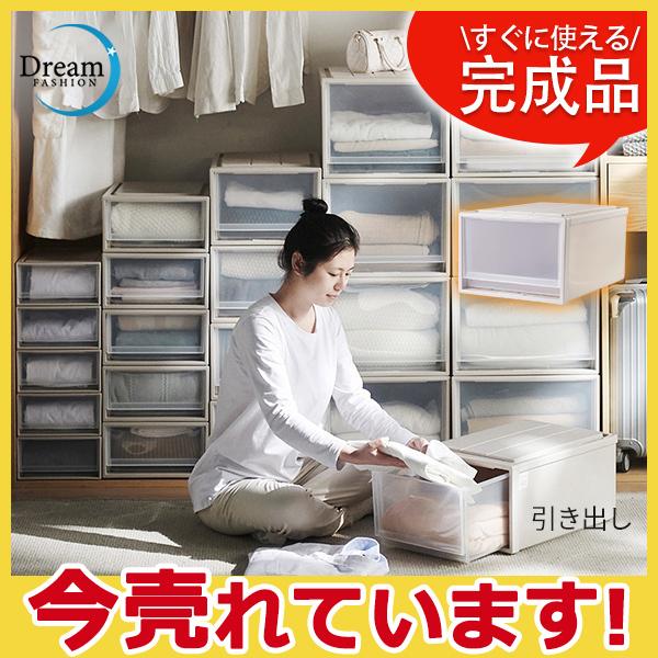 収納ボックス 衣装ケース 収納ケース 引き出し 衣類収納 子供部屋 クローゼット 便利 大容量 リビング シンプル 完成品 コンパクト おもちゃ収納 29apr21snh02 Dream Fashion 通販 Yahoo ショッピング