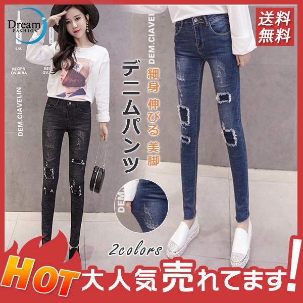 レディース ストレッチ ジーンズ ダメージ デニム スキニーパンツ ブラック ブルー 黒 カジュアル 美脚 着痩せ 伸びる 楽ちん おしゃれ 29decvnzk01 Dream Fashion 通販 Yahoo ショッピング