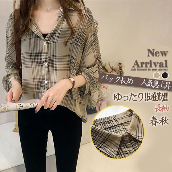 激安 ブラウス レディース シャツ チェック柄シャツ Uvカット きれいめ ゆったり バック長め 体型カバー 春 長袖 トップス 大きいサイズ 着痩せ 29febvccy11 Dream Fashion 通販 Yahoo ショッピング
