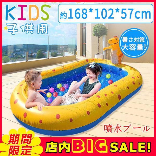 噴水マット 噴水プール 水遊び 子供プール ビニールプール 芝生遊び こどもプール プール噴水 暑さ対策 キッズプール プール遊び 排水栓 屋外用 29jul21yyq04 Dream Fashion 通販 Yahoo ショッピング