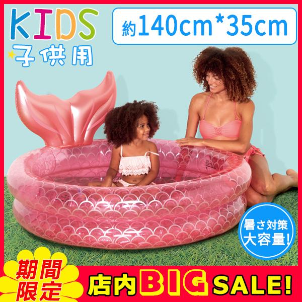 プール ビニールプール 丸型 丸型プール 子供用 キッズ 90サイズ 水遊び
